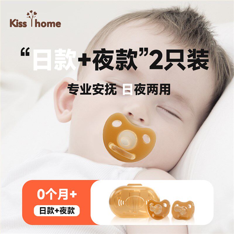 安抚奶嘴新生婴儿宝宝防胀气超软硅胶0O一到3-6个月以上