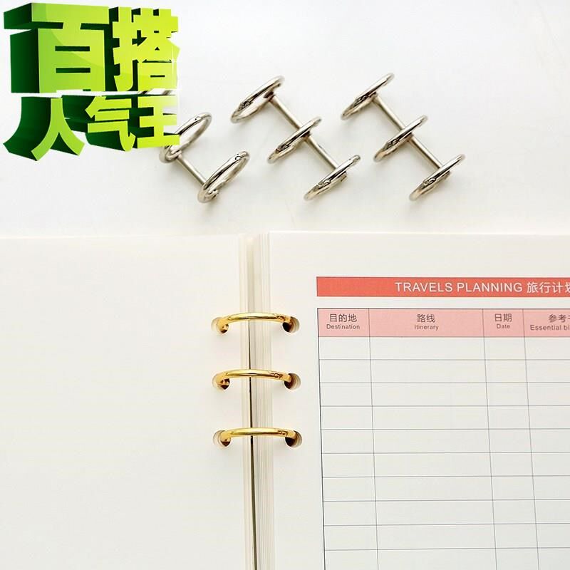 圆环装订条3圈活页环收纳环手记本扣文具金O色m铁圈学生装订圈圈U