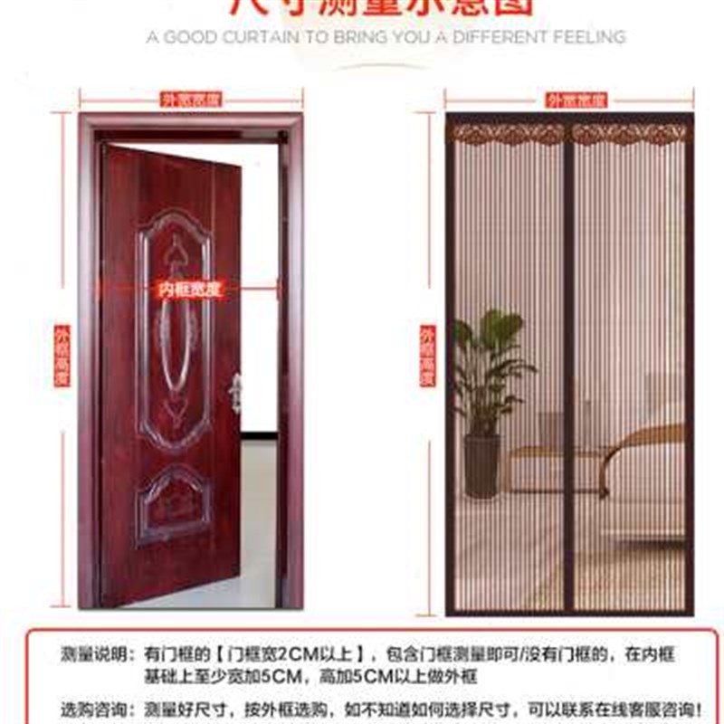 防蚊门帘磁性纱窗网防蝇大门门帘沙门F纱网免打孔磁吸纱门帘防蚊图片