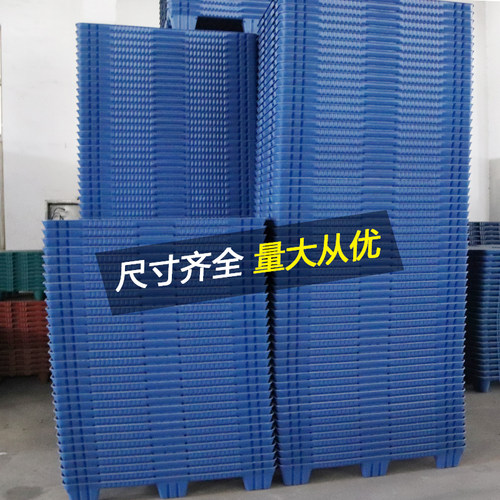 加厚吹塑九脚塑料托盘叉车仓库垫板物流货架地台卡板胶栈板防潮板