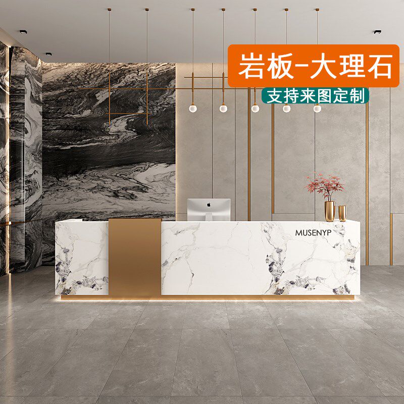 岩板收银台公司前台接待s台酒店售楼吧台现代简约柜台大理石服务