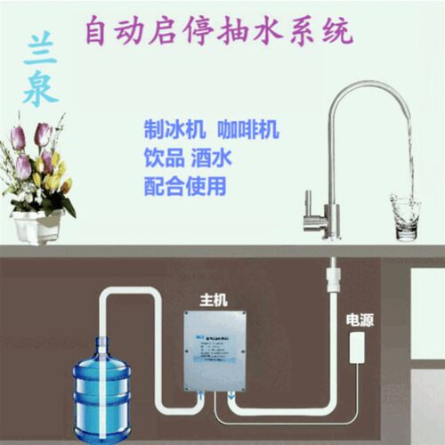 厨下抽水器桶装水自动抽水器桶装饮品酒水吸取泵QDIY茶盘上水系统