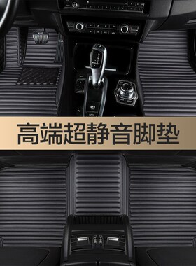 专用传祺GS4plus GS3rGS7ES9E8E9M6M8影酷影豹GS8全包围汽车脚垫