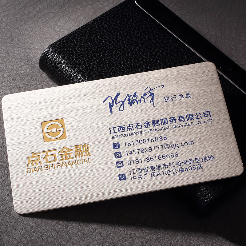 高端名片制作商务艺术名片印刷金属质感名片双面拉丝银商务名E片图片