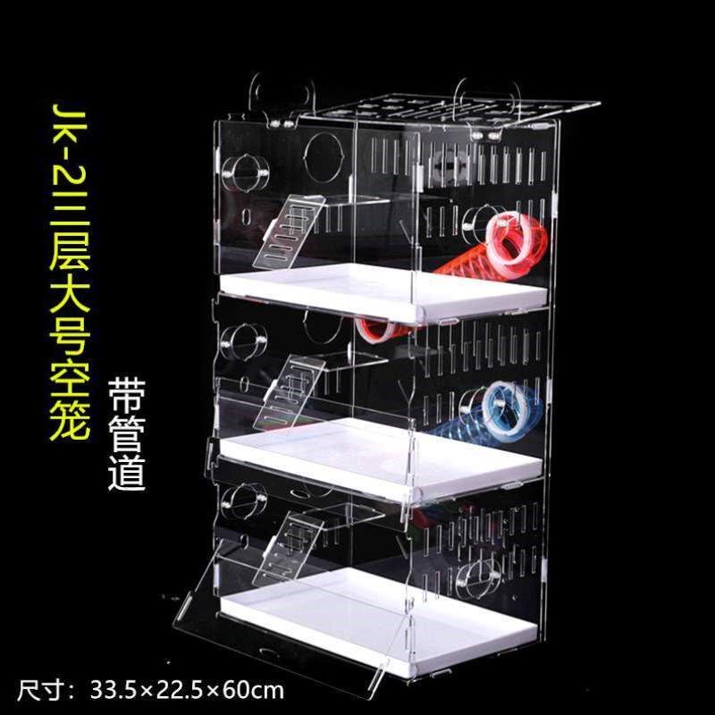 大用品超大透明的三层笼子别墅亚克力笼笼套餐仓鼠玩具