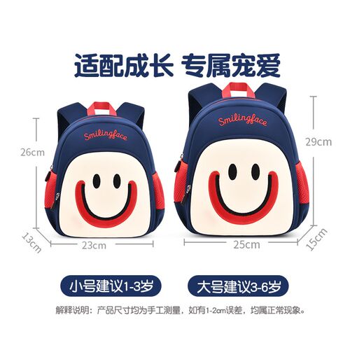 幼儿园书包男童小班男孩儿童小朋友超轻女孩宝宝背包双肩包