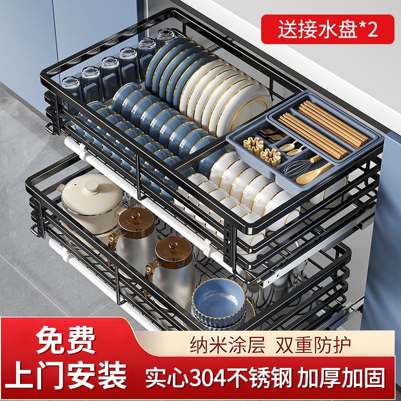 拉篮厨房橱柜304不锈钢双层抽屉式碗碟收纳调味料内置物橱柜碗篮,家装主材,拉篮,淘宝优惠券,粉丝福利购,淘宝优惠卷