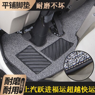 上汽跃进C300fC500X300X500超运H300H500福运S5070S80S100货车脚