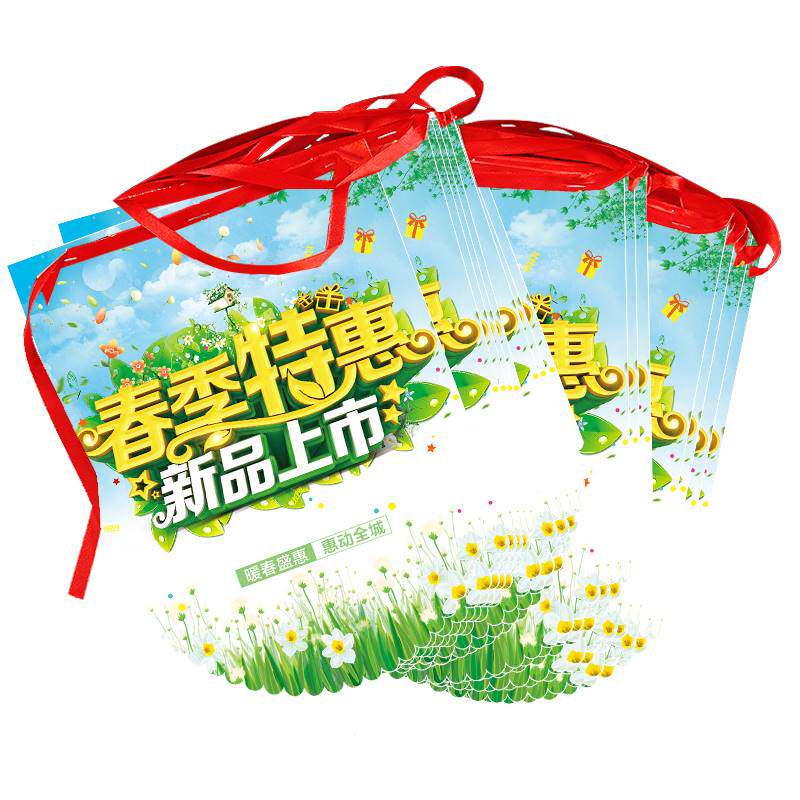 三八妇女节装饰38女神活动布置店铺超市吊旗拉旗挂饰挂件氛围场景