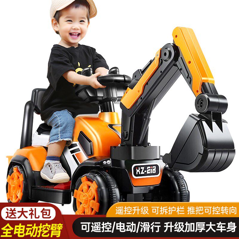 电动挖掘机儿童可坐人玩具车挖机2岁玩具男孩挖土机工程遥控汽车