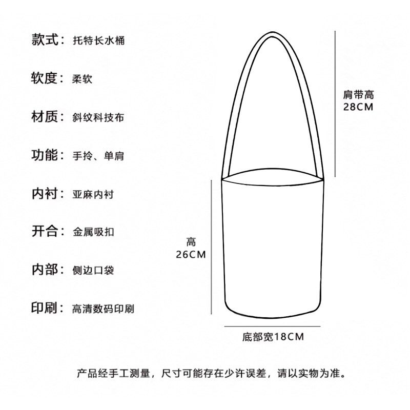 diy宝宝头像帆布包定制照片大容量环保妈咪上班手拎包单肩水桶包
