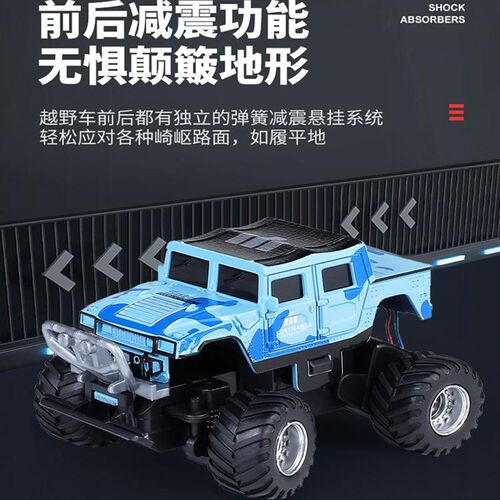 2.4G迷你遥控越野车高速悬挂漂移小跑车可充电带灯男孩皮卡玩具车