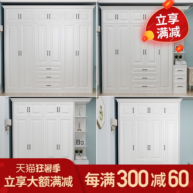 美式衣柜简e约现代组装板式衣柜卧室整体衣柜平开门衣柜储物柜定