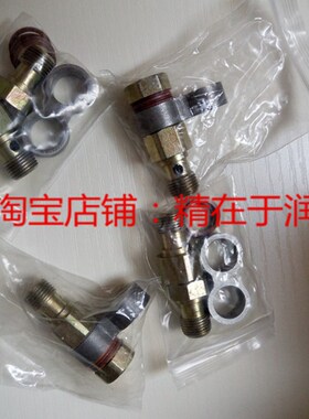 集成U型递进分g配器附件  AU-16 AU-T AU-26 AU-D PO-10