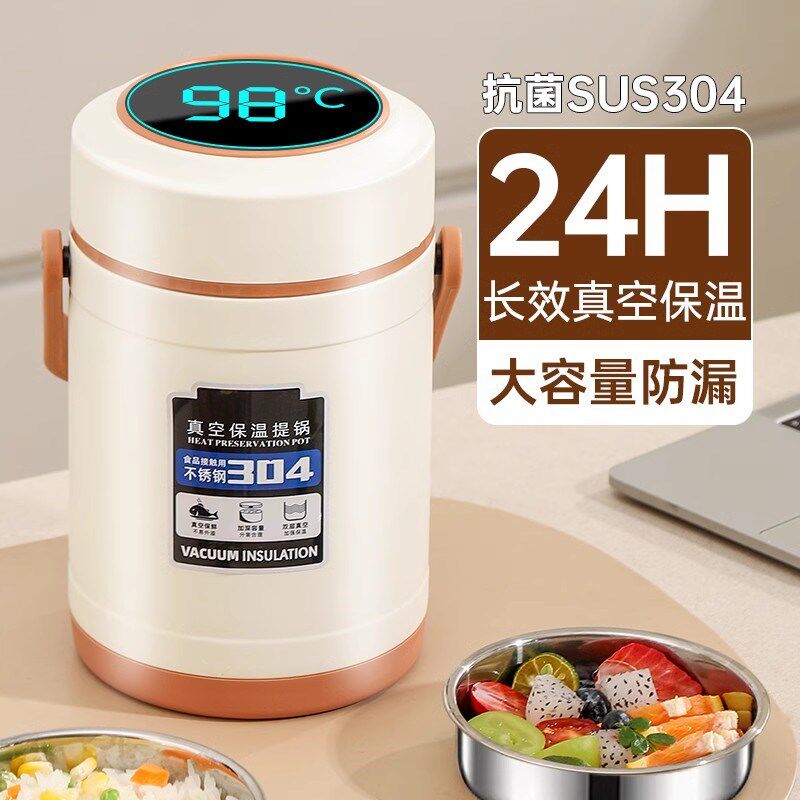 苏泊保温饭盒304不锈r钢上班族12小时超长保温学生成人便携式饭桶