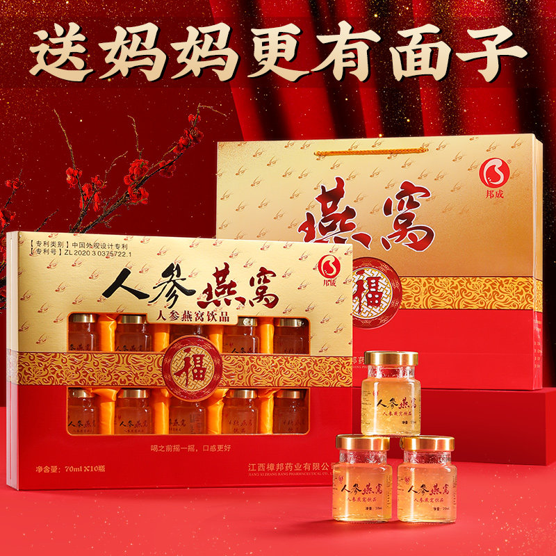 母亲节礼物实用送妈妈生日适合丈母D娘送给婆婆长辈礼盒高级感礼