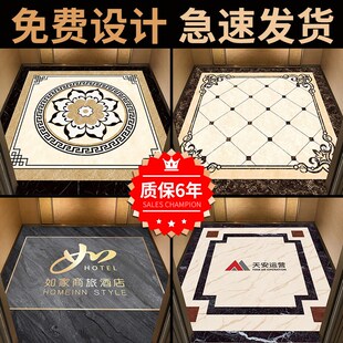 电梯里专用地毯轿厢内地垫家用PVC地板酒店商用地R胶定制logo高端