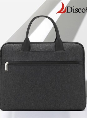 黑色简约商务公文包手提电脑包会y议包资料袋可定制印刷logo5199