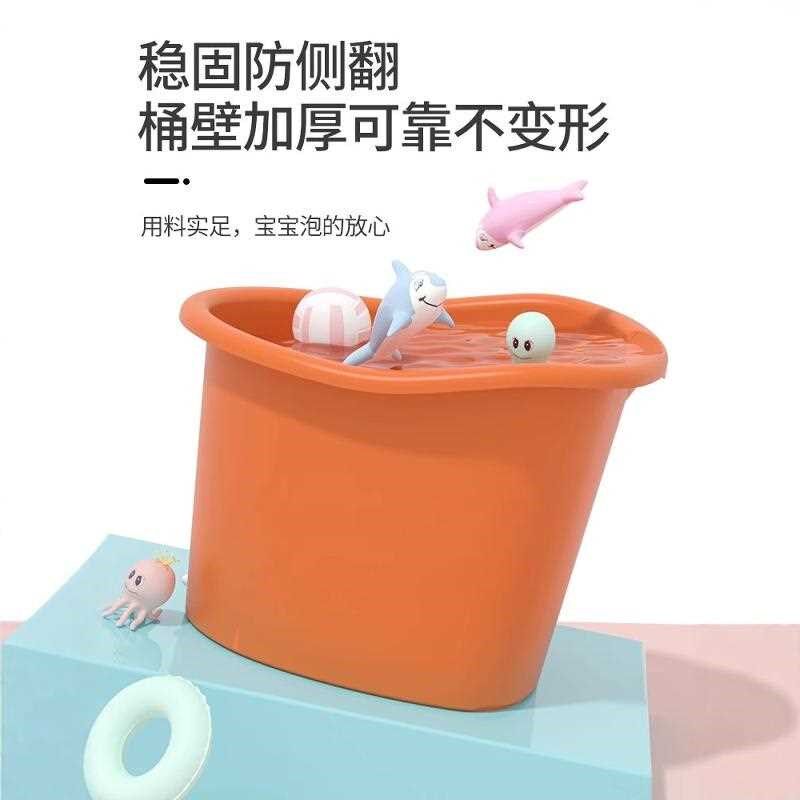 儿童泡澡桶浴桶宝宝洗澡桶婴儿小孩沐浴桶家用全身洗澡盆可坐葡乐