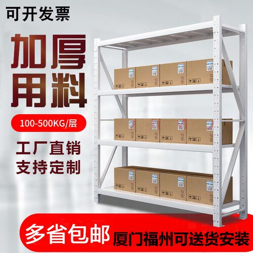 仓储货架仓库工厂置物架收纳储物架家用多层拆装自由组合储藏铁架