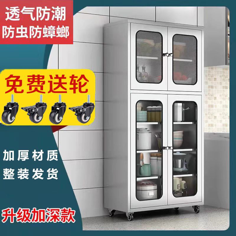 304不锈钢f餐边柜家用橱柜碗筷置物柜多功能储物柜厨房锅具收纳柜