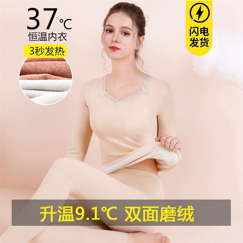 无痕发热保暖内衣女n加厚加绒德打底衫学生纯色棉秋衣秋裤套装冬