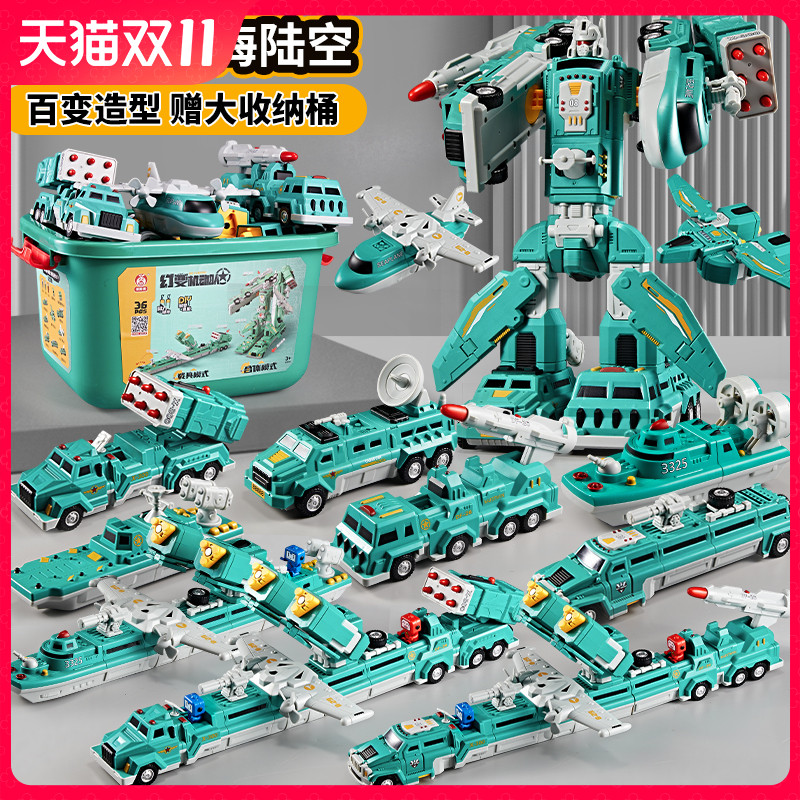 儿童玩具变形机器人拼装合体变形汽车大号金刚益智5-7.岁男孩玩具