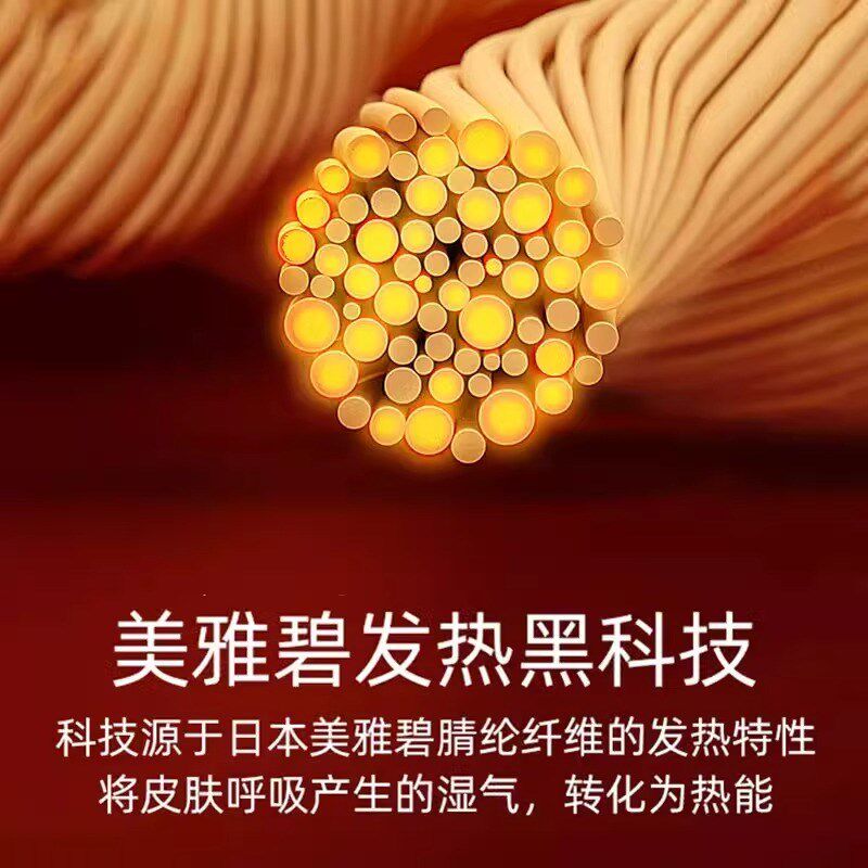 羽毛蛋白男士德绒保暖内衣套装V领无痕冬季O加厚秋衣秋裤打底衫