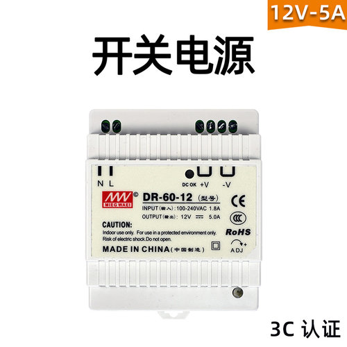 485触摸屏控制面板3.5寸7寸10寸D12V-5A开关适配器喇叭定时模块