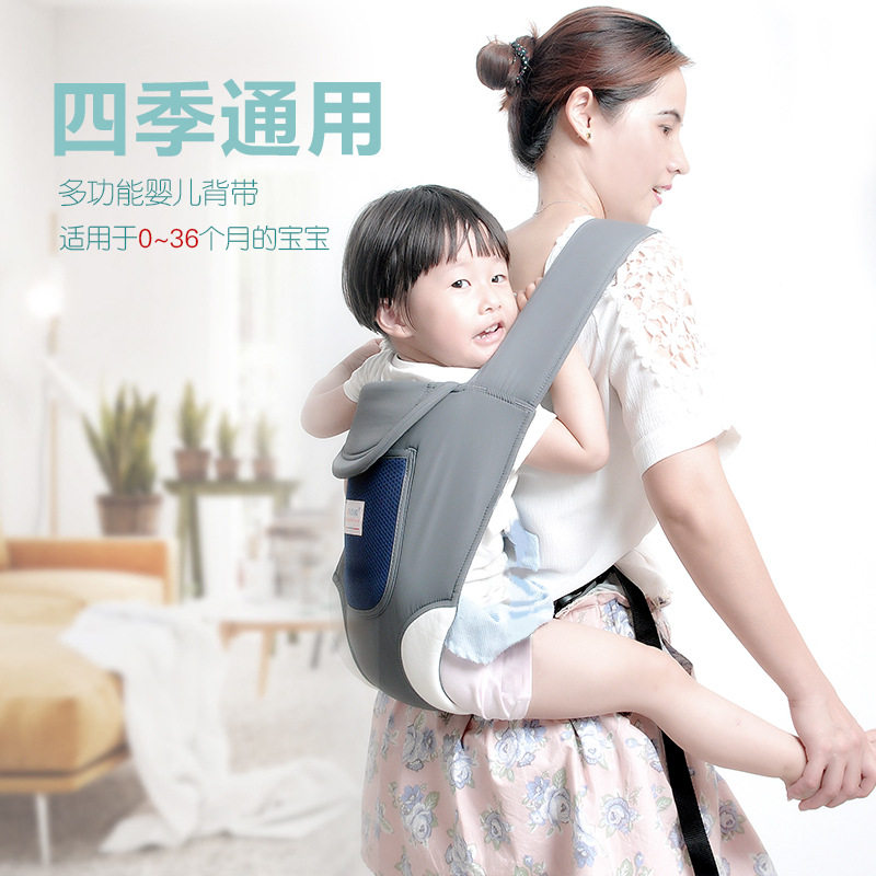 婴儿背带四季多功能透气网布轻便背E袋后背式新生儿背巾婴儿抱托