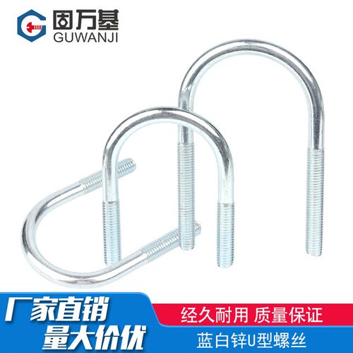 镀锌碳钢Ud型螺丝U形螺栓U型管卡加长固定管夹抱箍卡扣M6M8M10M12