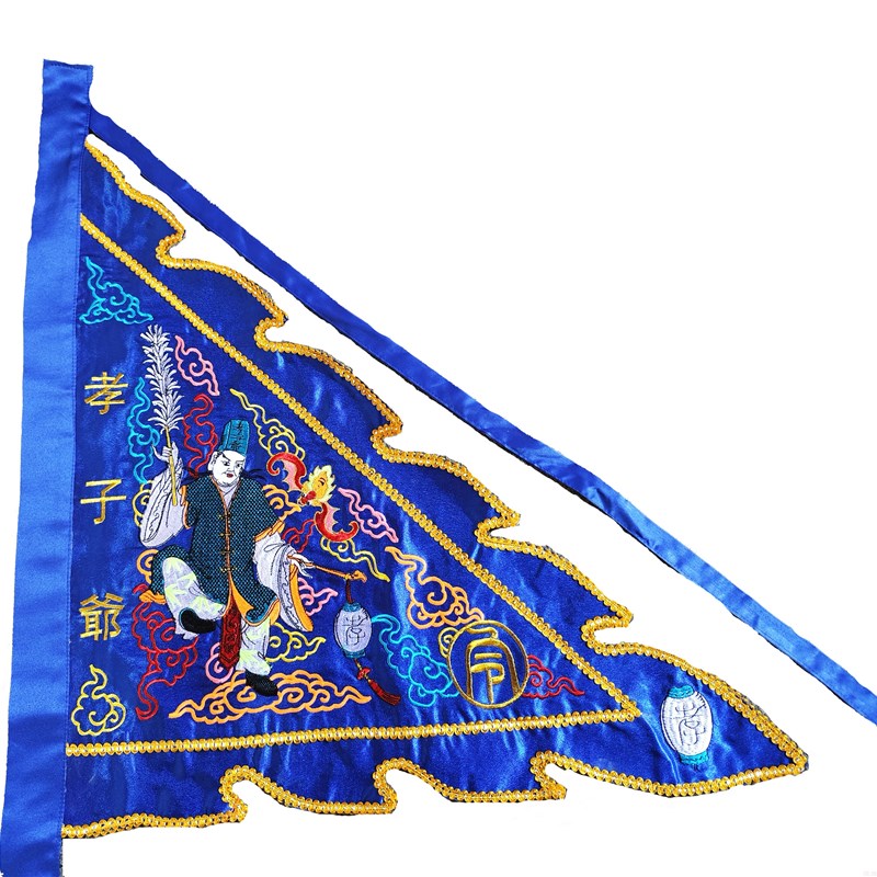 2024新款蓝色荧光绿孝子爷旗子 大爷伯二爷伯服装人穿七爷 乩童