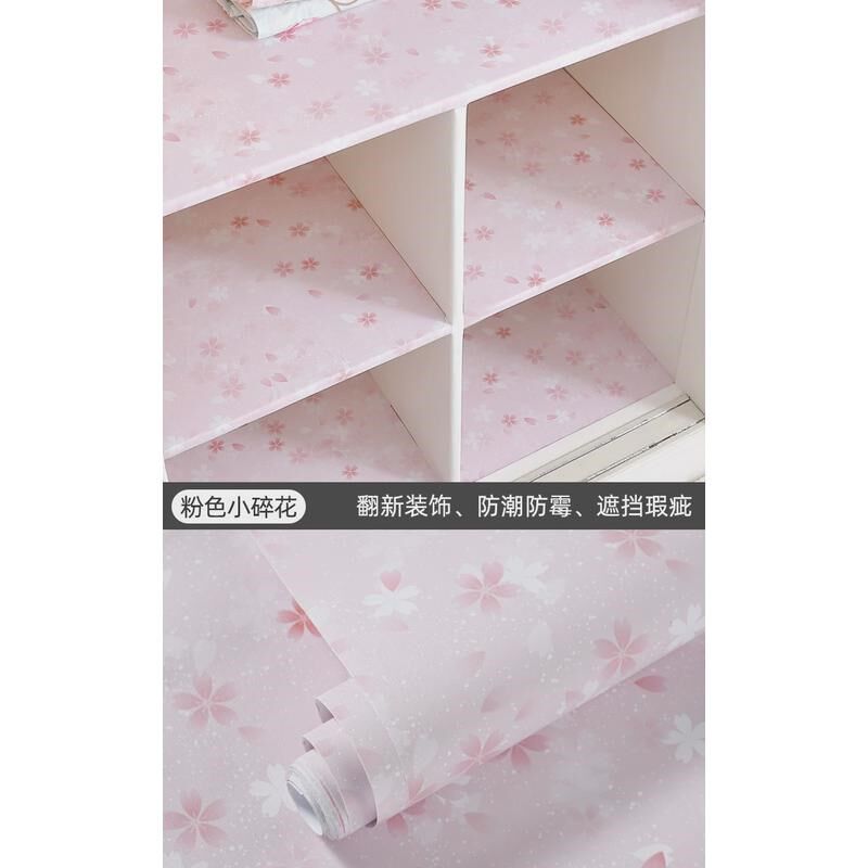 衣柜贴纸翻新防潮垫纸学生宿舍卧室温馨装饰自粘内部抽屉柜子新款