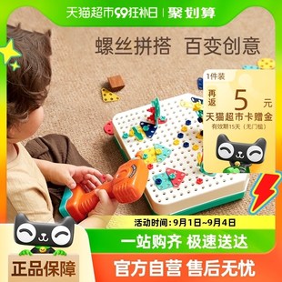 贝恩施电动拧螺丝钉工具箱儿童玩具益智H动手可拆卸宝宝打电钻套