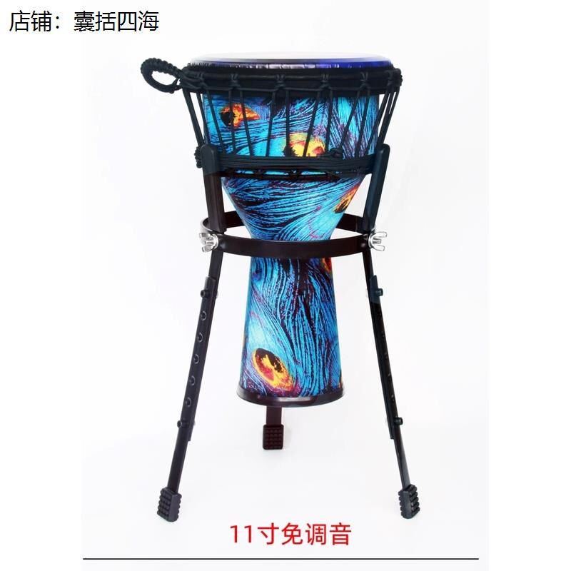 非洲鼓架子鼓架坐姿站姿10寸11A寸12寸13寸手鼓支架配件可调可升