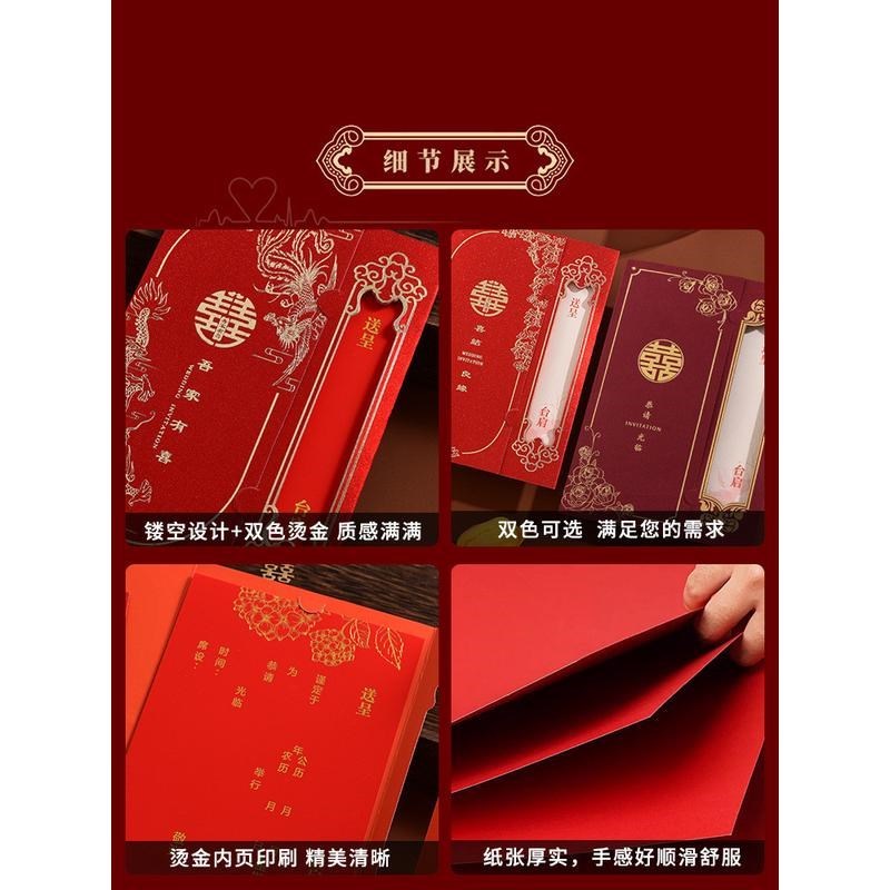 婚礼请帖结婚请柬婚宴喜帖2024打印答谢宴纸质邀请函简约