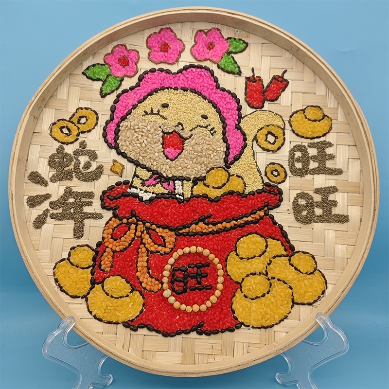 五谷杂粮黏贴画 竹筛画 粮食画 豆子画材料包 蛇年主题手工36cm