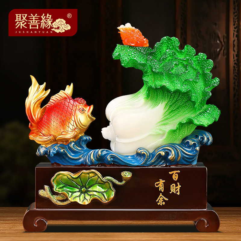 百财有余白菜摆件招财客厅玄关酒柜金龙鱼装饰品店铺乔.迁开业礼
