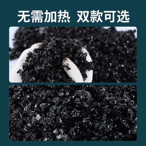 铺冷沥青路面修补料市政道路坑洼填补水泥公路修复小颗粒材料柏油