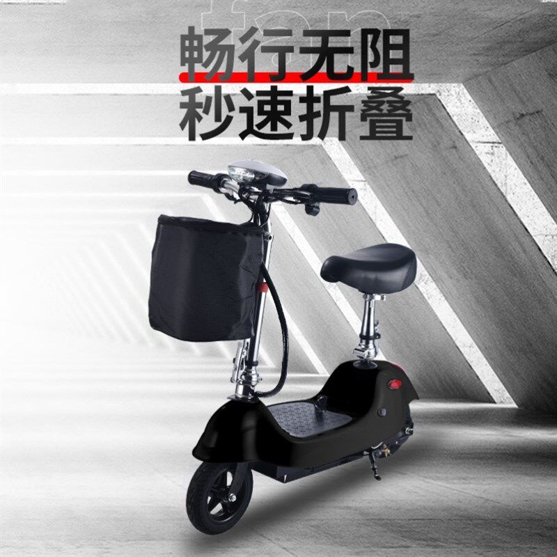 新品小型电动车代步迷你折叠滑板男女上班便携能放车后备箱短途出