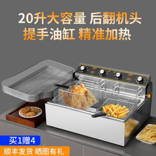 新款电油炸锅商用单缸炸炉大容量恒温油条机炸Q串设备豆腐泡油炸
