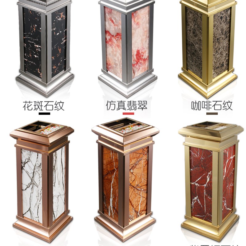 不锈钢大理石垃圾桶酒店大堂宾馆带烟灰缸时尚立式果皮筒
