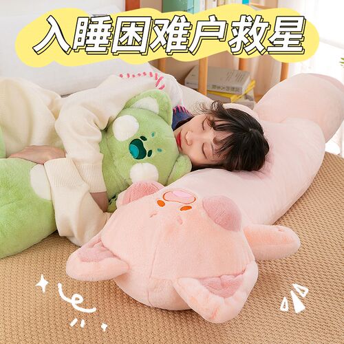 嘟嘟猫毛绒玩具猫咪玩偶公仔娃娃睡E觉抱枕长条睡枕夹腿女大号超