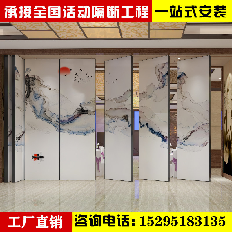 酒店隔断包间活动屏风饭店包厢隔音E吊轨移门宴会厅移动折叠隔断