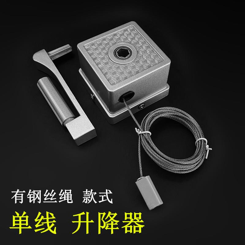升降器定制加长加粗钢丝绳单v杆摇把手标牌灯笼广告窗帘衣架手摇