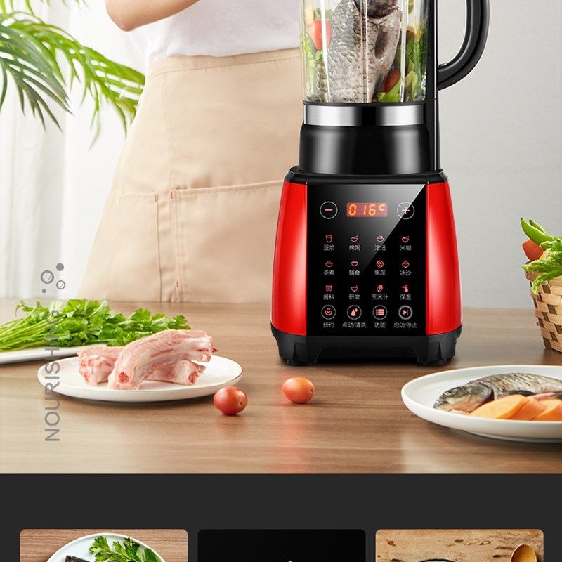 多功能家用加热破壁料理机全自J动新款静音豆浆料理机