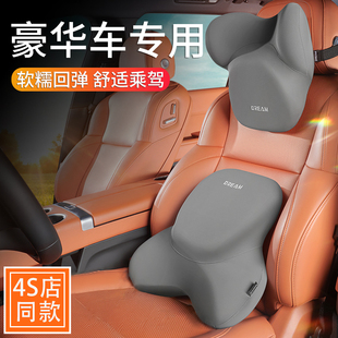 高端汽车头枕腰靠k车载座椅靠枕车用靠垫腰垫开车护颈枕2024新款