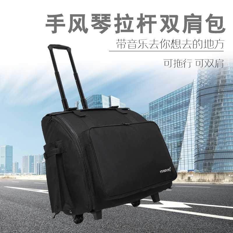 手风琴乐器包加厚双肩背包96-120F贝斯手风琴袋琴套带拖滑轮子轱