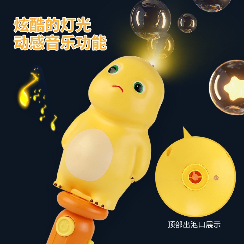 奶龙泡泡机儿童手持宝宝吹泡泡棒玩具充电款不漏水2024新款全自动图片