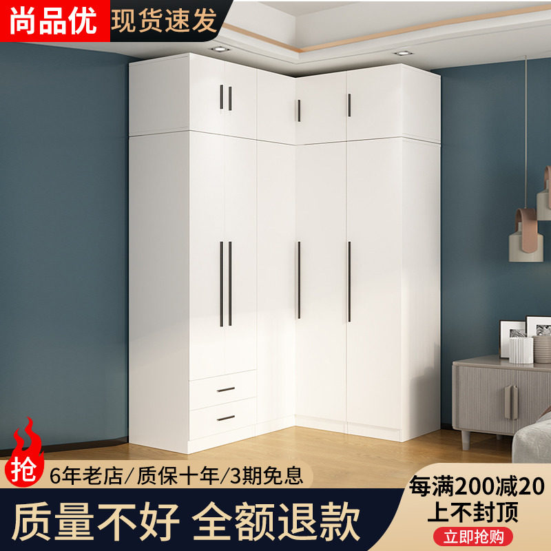 衣柜家用卧室转角柜衣帽间L型y墙角拐角柜简约现代90度组合大衣橱